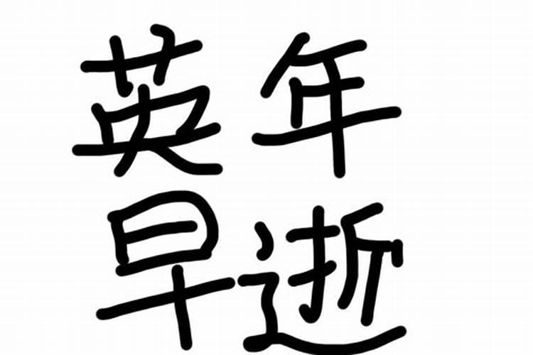 冬至卡片怎么做