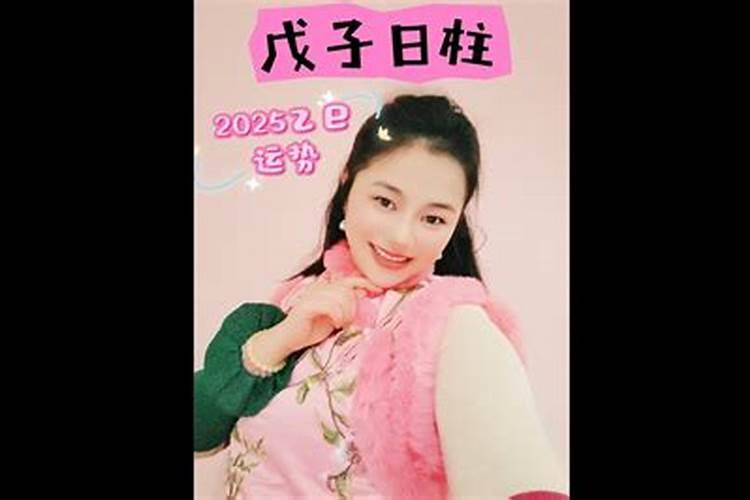 2025年5月19日适合结婚吗