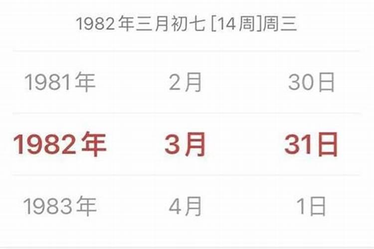 大年初二是几月几号