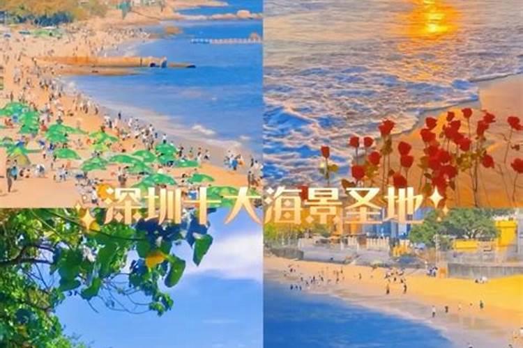 2023年深圳春节哪里玩 附活动汇总旅游专题