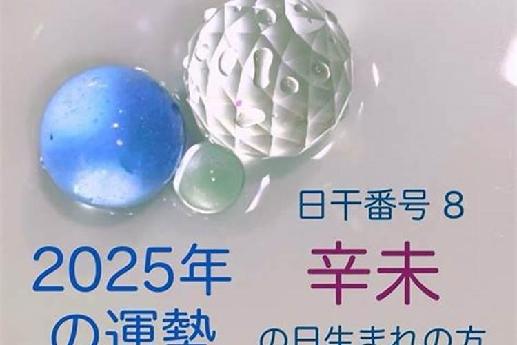 女命,辛未年,丙申月,丙子日,丙申时,命中桃花多不多,婚后是不是还会走...