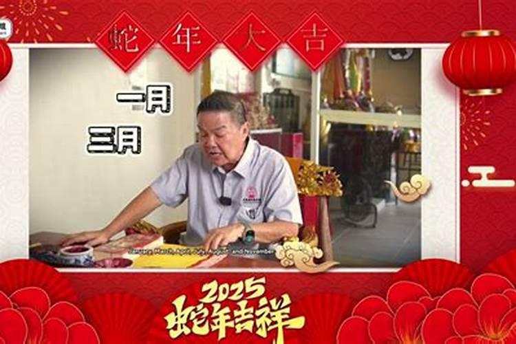 1981年鸡2025年每月运势