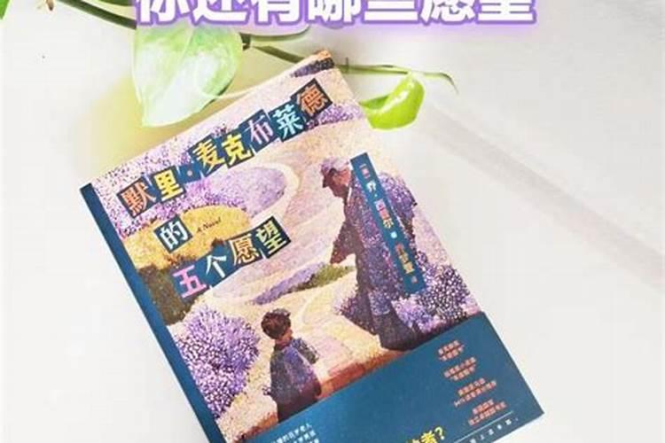 ...我已经连续三天做梦梦见和表弟在梦里亲吻,拥抱,甚至有那种行为,虽 ...