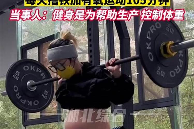 我怀孕了梦见自己的姐姐也挺着个大肚子  百度宝宝知道