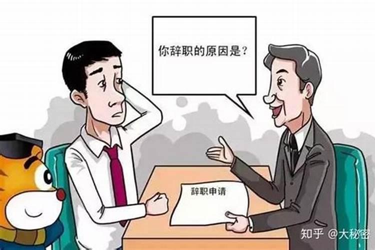 1990年属马2025年运势如何