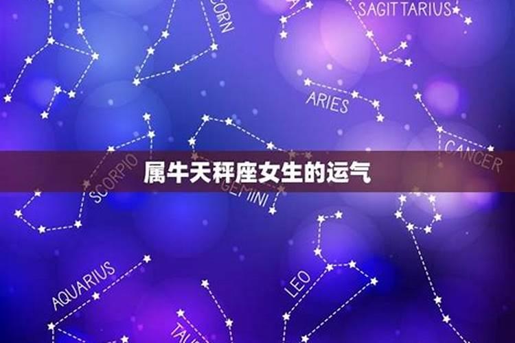 属牛女在2025年的运势