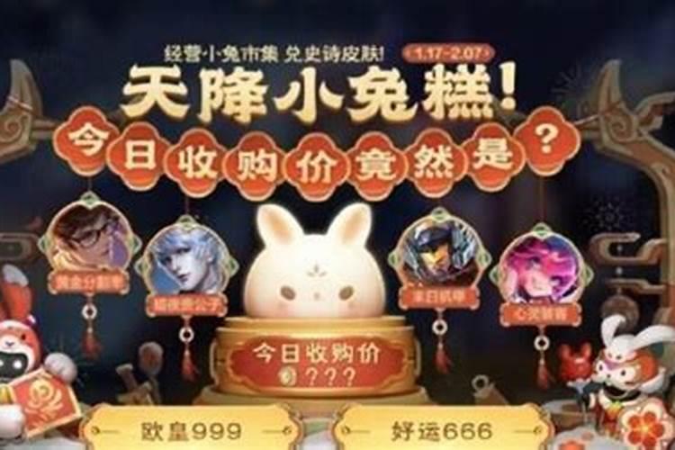 72年鼠在2025年的每月运势