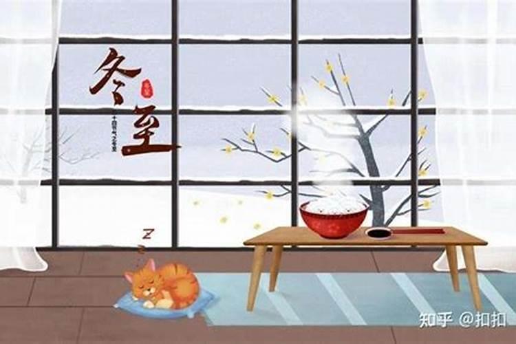 今年什么时候冬至2024 冬至简介