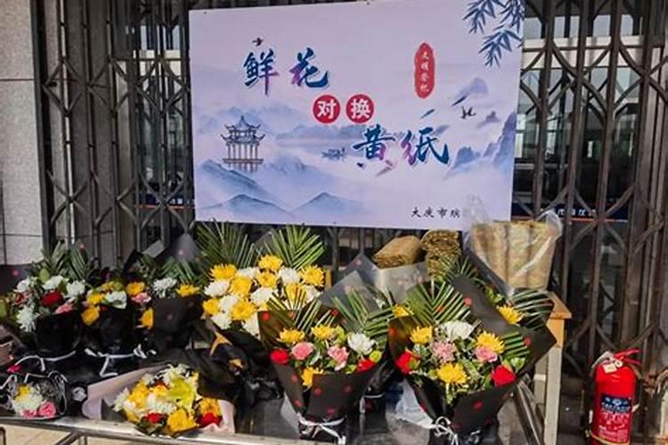 淮北方山公墓可以烧纸吗？