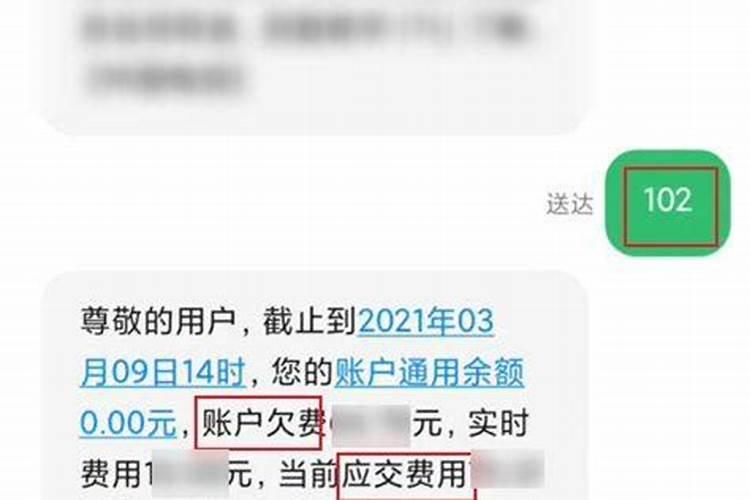 受生债看经多少卷怎么还