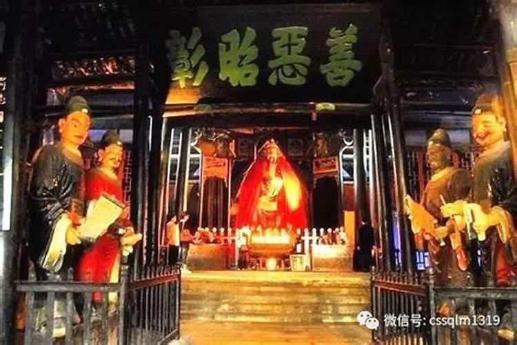 地府表文怎么写