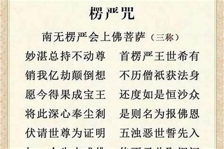 仙家说我家有仇仙说立庙能化解有什么说道吗