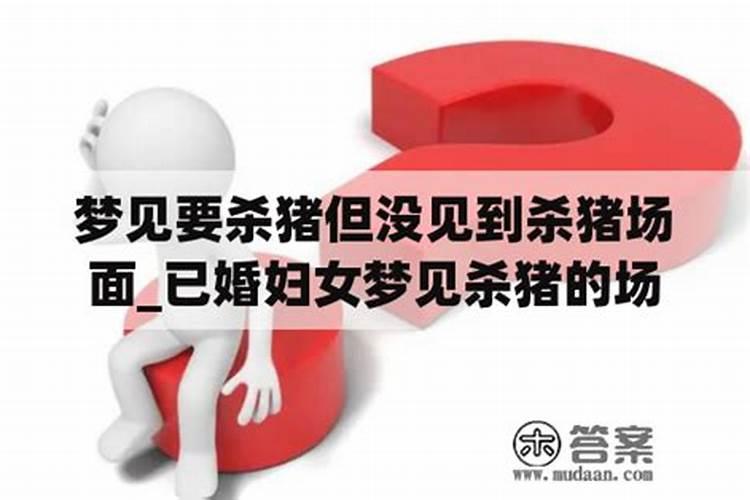 人的生辰八字都是由什么组成的？