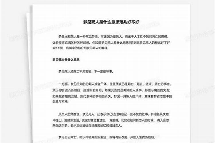鬼节要烧什么？中元节祭祖烧什么？
