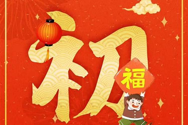 有哪些要知道的民间禁忌？  知乎