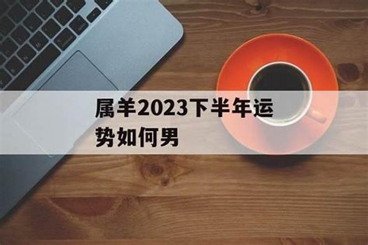 1988年属龙男士(37岁)2025年运势解析,逐月助你掌握运势