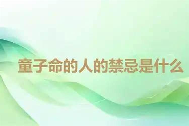 梦见去邻居家洗澡的预兆