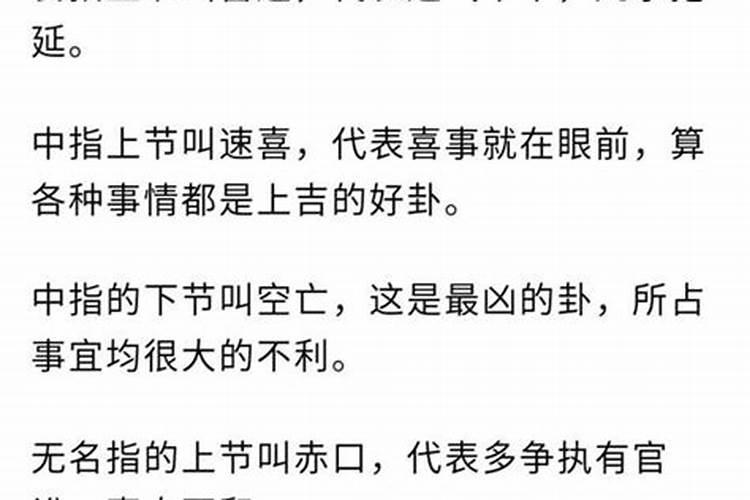 婚姻方位怎样测算,八字婚姻方位