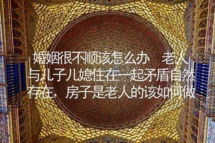 74年属虎51岁2025全年运程