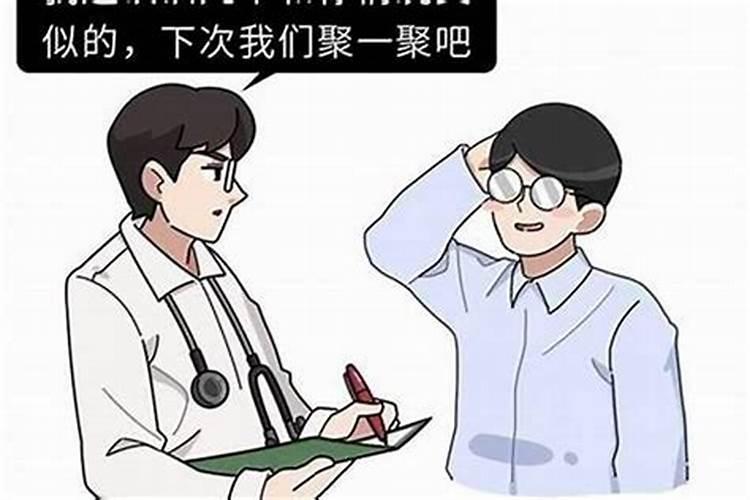 称命书几斤几两对照表