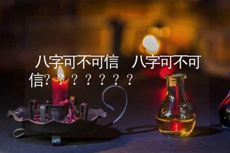 去算命应该问什么问题