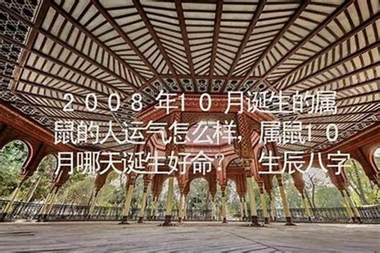 “天煞孤星”的含义