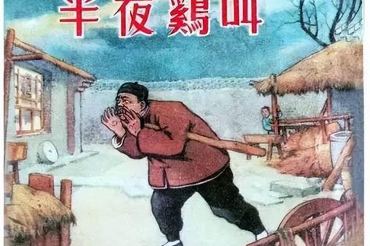 刑冲破害是什么意思