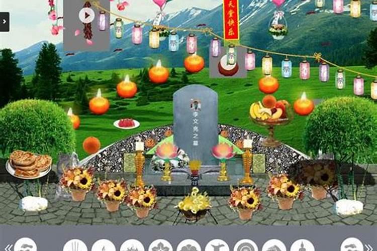 网上祭扫电子证书怎么弄