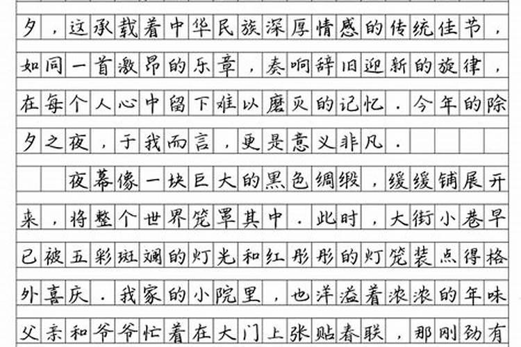 靖江的民间