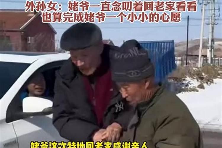 梦见曾经的后妈的预兆