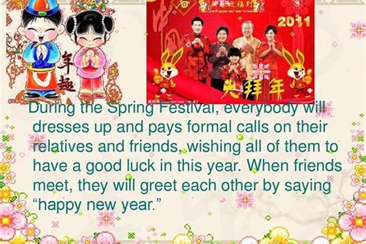 春节的来历与习俗？