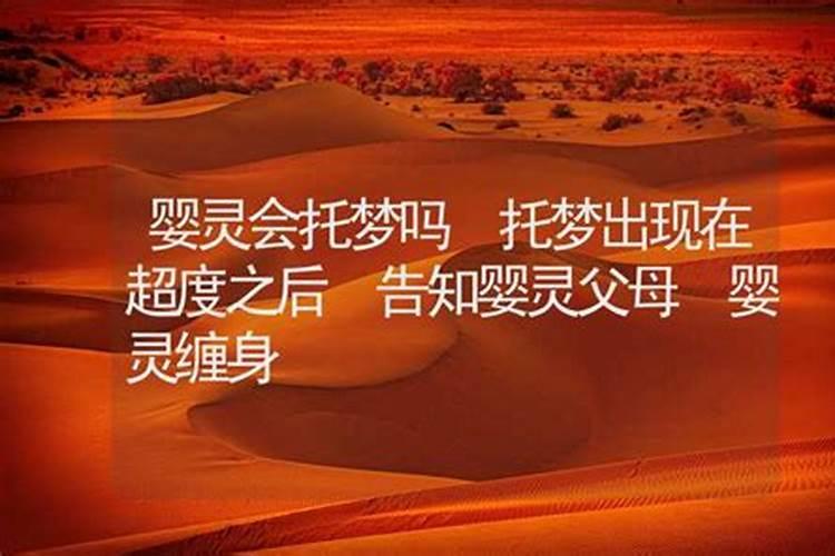 八字不合的两个人真的不能结婚吗