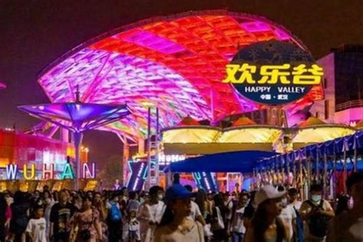 成都欢乐谷万圣节夜场票价