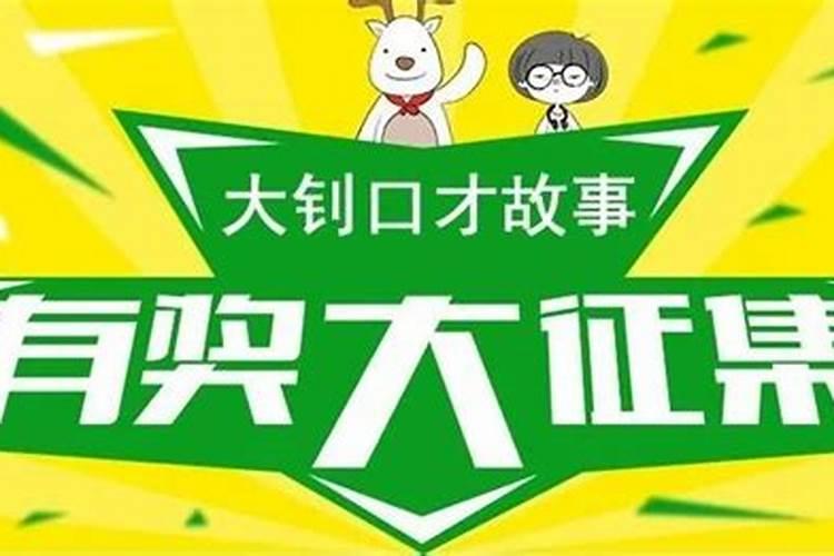 桃木刻小人有什么用？