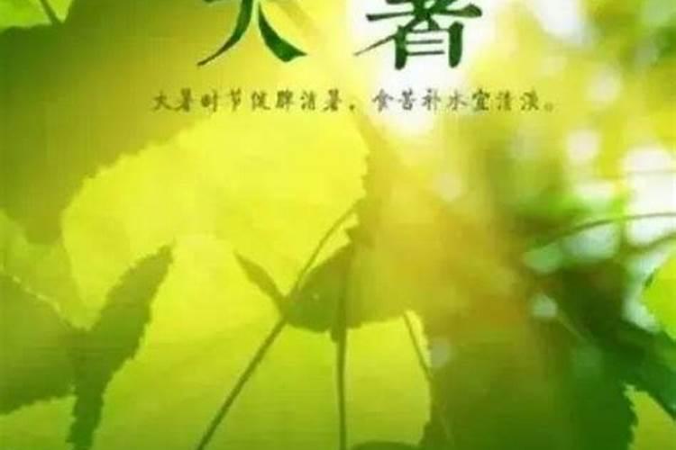 二十四节气都是什么？分别有什么习俗？分别有什么典故？