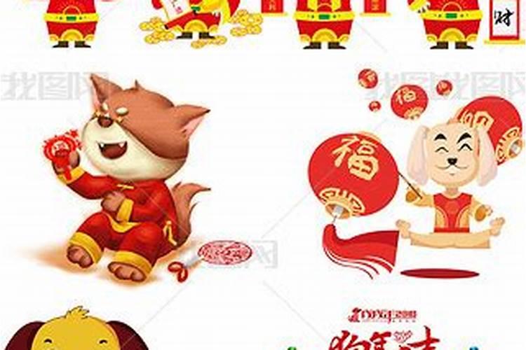 属狗人出生年份和时间 的多大年龄2024年