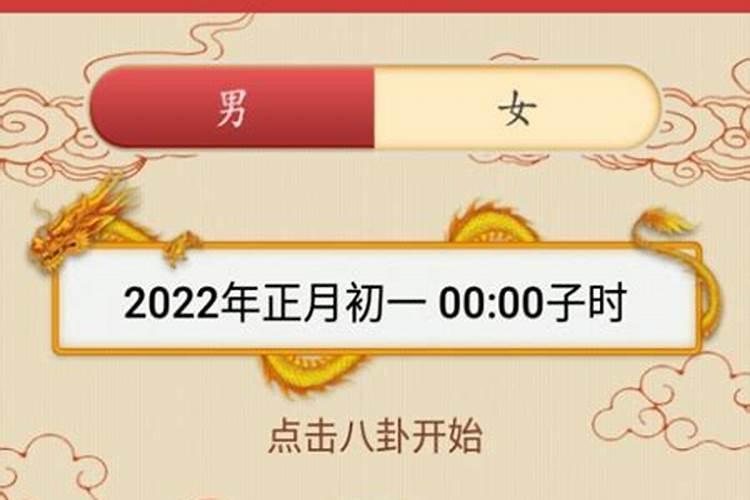 网上有没有算命算的准的,有算过的求推荐