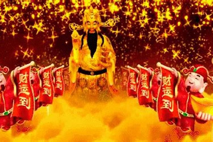 2024正月初四财神方位与喜神方位 今日财神喜神吉位