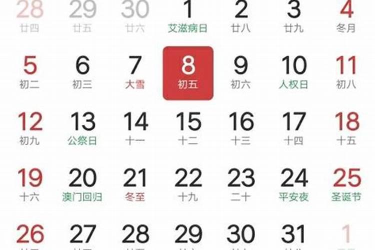 八字结婚吉日和老黄历应该以哪个为准