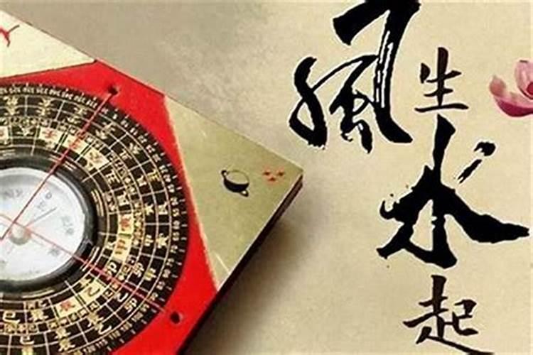 家里风水不好有什么办法破解吗？