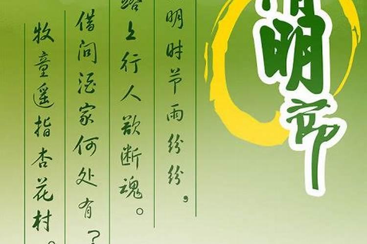 清明节的风俗有哪些传统 中国清明节10个风俗