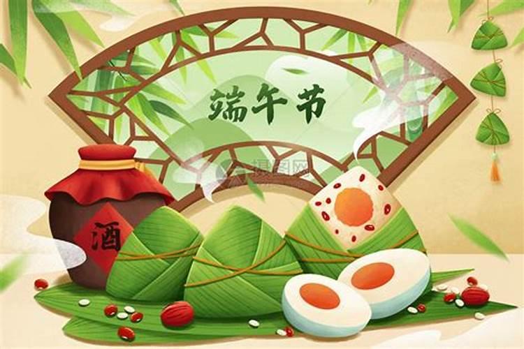 五月初五端午节的禁忌