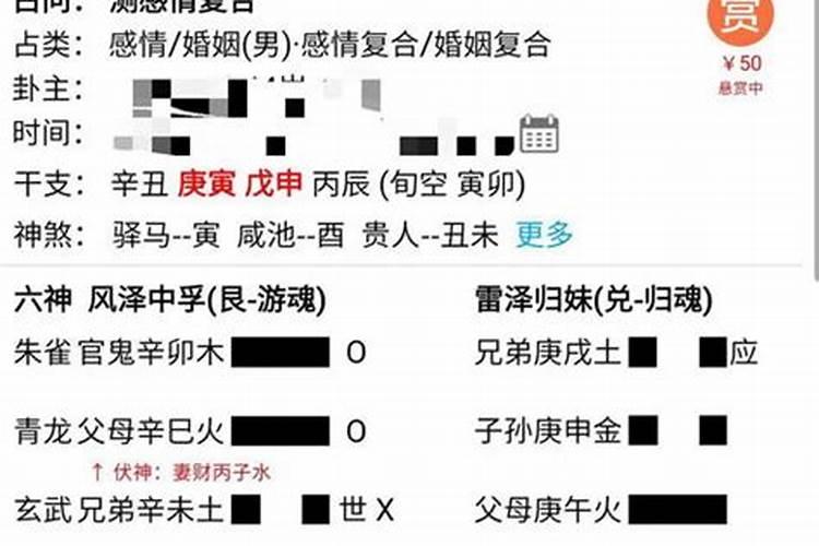 梦见前男友是他在想我吗梦见前男友不代表是他在想我对吗