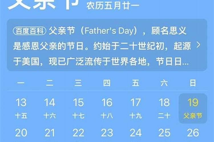 夏天从什么时候开始算 立夏节气诗词
