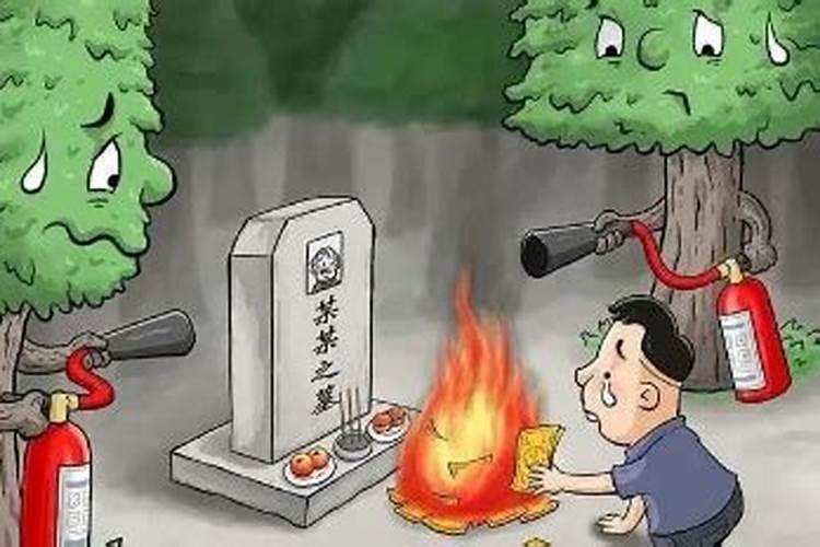中秋节可以提前烧纸吗？通常你提前几天烧纸