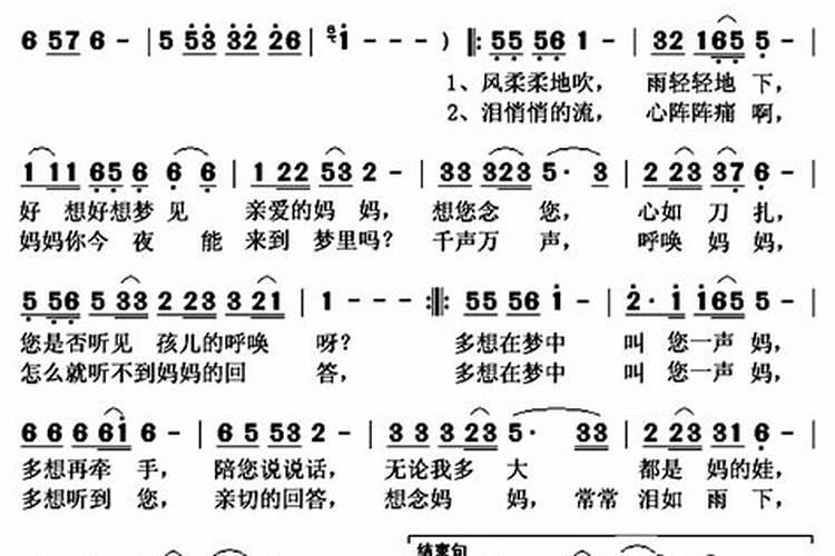 风悠悠的吹雨轻轻的下歌曲名字是什么？