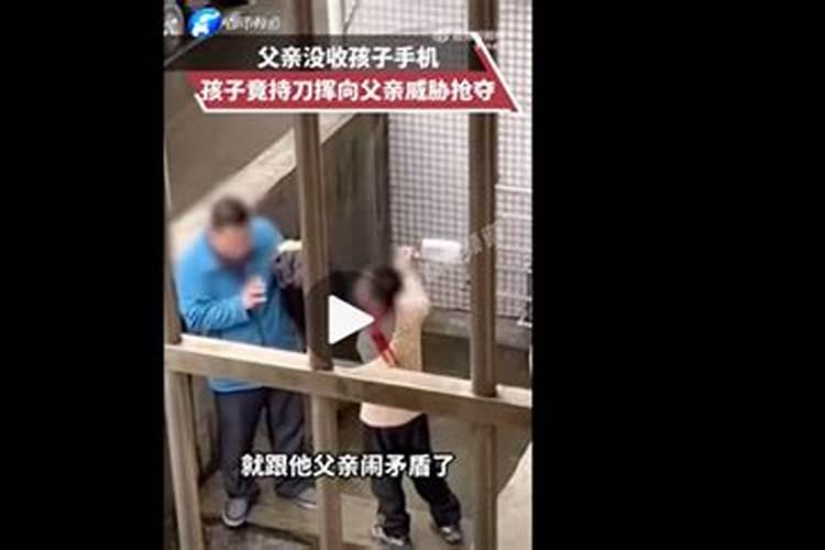 梦见妈妈拿刀砍爸爸脖子出了好多血什么意思