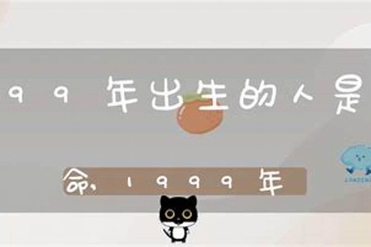 99年属兔农历十月出生,属兔人2022 年每月运势运程