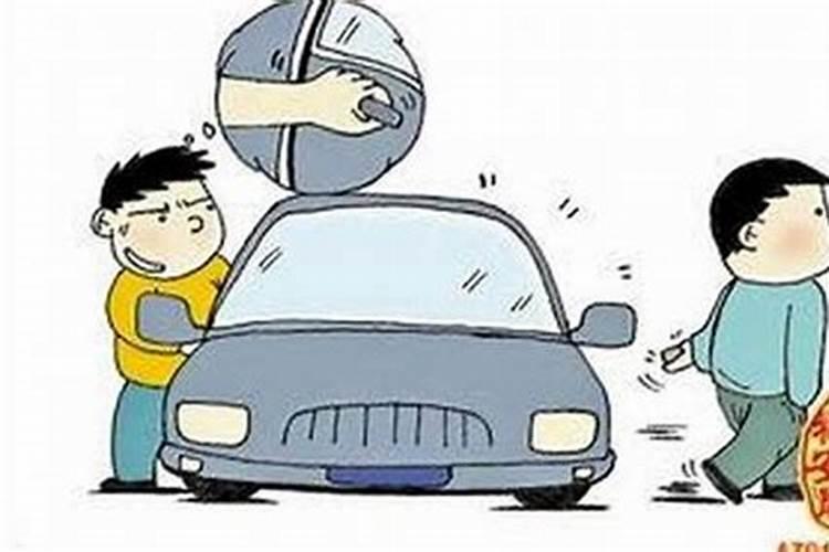 梦见车被盗究竟是何预兆,梦到车被盗会怎么样？
