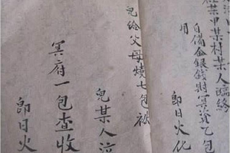太岁符到底有没有用呢？